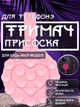 Держатель присоска для телефона липучка на телефон на присосках липпер для крепления смартфона на стекло стену в машину двухсторонний гибкий универсальный съемный многоразовый круглый с петлей для пальца силиконовый GDragon Розовый 84_1_0_6 - изображение 1