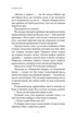 Сутінки в саду вічності - изображение 5