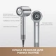 Фен Mova Shine 20 Silver (AMSH20-SIL) - зображення 10