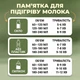 Стерилизатор подогреватель для детских бутылочек LELIK™ VELLY 6в1, сенсорный, украинское меню, белый + Подарок Набор силиконовых щёточек LELIK™ Snappy Clean 3в1 для детской посуды, зелёный - изображение 11