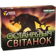 Настільна гра Games7Days Остання Ніч: Світанок (One Night Ultimate Werewolf: Daybreak) (укр) ( WDB01UA ) - изображение 2