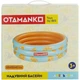 Надувной бассейн OTAMANKO Апельсин - изображение 3