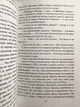 Пікнік на узбіччі. Аркадій та Борис Стругацькі. (українською мовою) - зображення 3