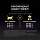 Сухий корм для кішок Purina Pro Plan Delicate Lamb зі смаком ягняти 10 кг (7613035846944) - зображення 2