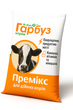 БВМД Пан Гарбуз 10% для дійних корів 25 кг - зображення 4