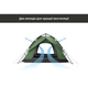 Палатка четырехместная автоматическая Naturehike NH21ZP008, темно-зеленый - изображение 10