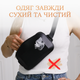 Силиконовая сумка для лакомств и пакетиков для собак Пушистое Счастье для дрессировки и прогулок чёрная - изображение 8