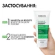 Дерматологический кондиционер Vichy Dercos Против перхоти для всех типов волос и раздраженной кожи головы 200 мл (3337875921107) - изображение 6