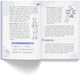 Страх, тривога, стрес. 120 способів їх подолати - І. Гармаш (9786175476093) - изображение 5