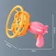 Пистолет для мыльных пузырей H035 Bubble Gun с пропеллером 2in1 + bottle 250ml Pink - изображение 6