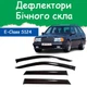 Дефлекторы боковых окон Mercedes Benz E-class Wagon (S124) Мерседес Е-класс универсал 1984-1996 ветровики - изображение 1