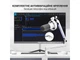 Мікрофон студійний/ для стрімінгу, підкастів Fifine T688W White - зображення 8