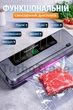 Вакууматор для продуктов бытовой,Vacuum Sealer 51O10, домашний вакуумный упаковщик для мяса, рыбы, круп, овощей, фруктов, упаковки пищи, 10 пакетов в комплекте. - изображение 3