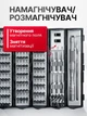 Набор прецизионных отверток 128 в 1 для ремонта телефонов смартфонов ноутбуков компьютера электроники часов очков профессиональный универсальный с битами S2 сталь магнитный гибкий вал удлинитель пинцет в кейсе тубусе для разборки техники - изображение 5