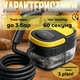 Пароочиститель многофункциональный 2500 W, 3 бара, 1,6 л для дома и автомобиля (G655) - изображение 2