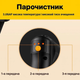 Пароочиститель многофункциональный 2500 W, 3 бара, 1,6 л для дома и автомобиля (G655) - изображение 6