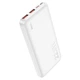 Powerbank павербанк УМБ HOCO J101 Astute 22.5W fully compatible 10000mAh White (6931474782489) - зображення 1