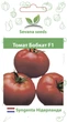 Томат Бобкат F1 10 шт. детерминантный Syngenta - изображение 1