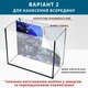 Наклейка для аквариума Желтые рыбки с рифами (700х1150)(ПБ-7-акв10028) - изображение 7