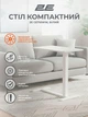 Геймерский стол 2E CE710WW White (2E-CE710WW-MECHANIC) - изображение 6