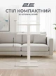 Геймерский стол 2E CE710WW White (2E-CE710WW-MECHANIC) - изображение 7