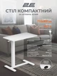 Геймерский стол 2E CE710WW White (2E-CE710WW-MECHANIC) - изображение 8