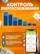 Умная WiFi розетка 16А Tuya Smart Life Head с таймером для дистанционного управления розеткой через интернет и - изображение 3