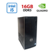 Ігровий ПК Dell Inspirion 3650 / Intel Core i5-6500 (4 ядра 3,2 - 3,6 ГГц) / 16 ГБ DDR3 / 256 ГБ SSD / nVidia Quadro K620, 2 ГБ GDDR3, 128-біт / Wi-Fi+Bluetooth / DVD / Win 10 Home Lic б/в - зображення 1