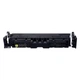 Картридж Canon 069H MF752Cdw/MF754Cdw/LBP673Cdw Yellow (5500 стр.) - изображение 2