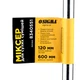 Миксер для сухих смесей SDS-plus 120×600мм SIGMA (8340551) - изображение 4