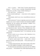 Скоро розпогодиться - Гант Лінда (9789669823199) - изображение 5