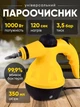 Пароочисник ручний пароочисники відпарювач для одягу універсальний склоочисник парогенератор для дому очищення парою - зображення 1