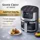 Аэрогриль Silver Crest Hot Air Technology 8 л, 4200 Вт, сенсорное управление (SC-8855S) - изображение 2