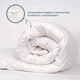 Літня полуторна ковдра 150*210 см, 300г/м2 гіпоалергенна CLOUD TOUCH SILK ТЕП Біла (12220150210) - зображення 2
