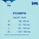 Підгузники для дорослих Tena Slip Plus Medium 73-122см дихаючі 10шт - зображення 2