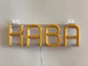 Неоновая вывеска Кофе 260x80 Желтый - изображение 3
