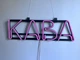 Неоновая вывеска Кофе 500x153 Розовый - изображение 5
