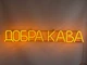 Неоновая вывеска Хороший кофе 960x148 Желтый - изображение 3