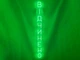 Неоновая вывеска Открыта вертикальная 1500x120 Зеленый - изображение 1