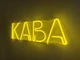 Неоновая вывеска Кофе 500x153 Лимон-желтый - изображение 2