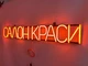 Неоновая вывеска Салон красоты 900x135 Оранжевый - изображение 4