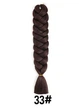 Канекалон Ultra BRAID-X-pression premium 33#XP длинный однотонный каштановый термостойкий метровый длина 100см Вес 165грам - изображение 1