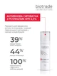Biotrade (Біотрейд) Retinol 0.5% – антивікова сироватка для обличчя, 30 мл - изображение 2