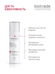 Biotrade (Біотрейд) Retinol 0.5% – антивікова сироватка для обличчя, 30 мл - изображение 3