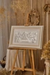Икона серебряная Тайный ужин (0290 5S DM 8330 BG) 82*55 см - изображение 5