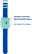 Детские смарт-часы AmiGo GO005 Thermometer, 4G, WIFI, IP67, 720mAh, 24h, Blue UA UCRF - изображение 6