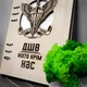 Блокнот з дерева LazerTAC на 80 сторінок А5 200х230 мм з еко-ручкою (73801) + Індивідуальне гравіювання - зображення 2