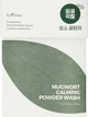 Ензимна пудра для вмивання з екстрактом полину ISNTREE MUGWORT CALMING POWDER WASH 1g №25 - изображение 1