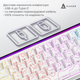 Дротова механічна клавіатура Ajazz NK68 Red switches Side Contour White (NK68-R-S-W) - изображение 7