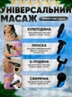 Электрический перкуссионный массажер пистолет для тела, спины, ног и шеи, массажный аппарат для мышц, ультракомпактный, ударный, ручной, элегантный дизайн, черный - изображение 3